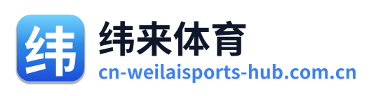 纬来体育 Logo